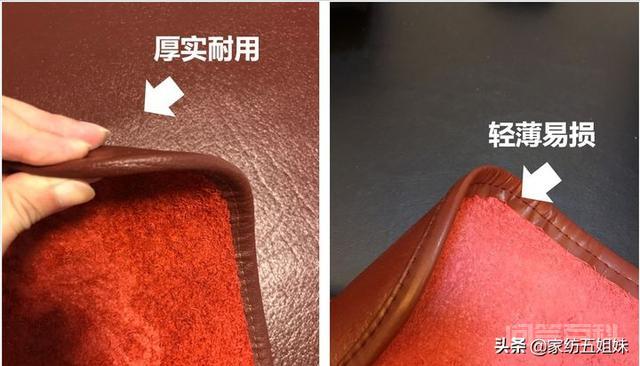 必读!头层和二层牛皮席鉴别宝典-图片1