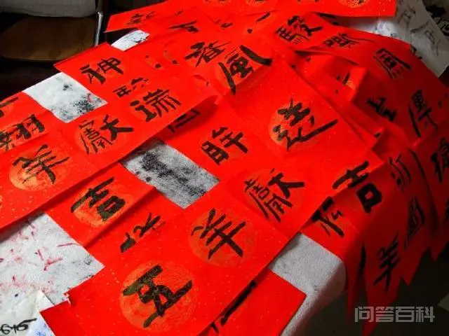 对联的基本要求与撰写方法?-图片1