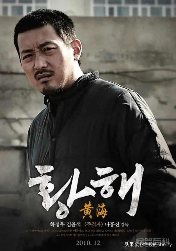 韩国犯罪电影《黄海》,你怎么看?-图片2