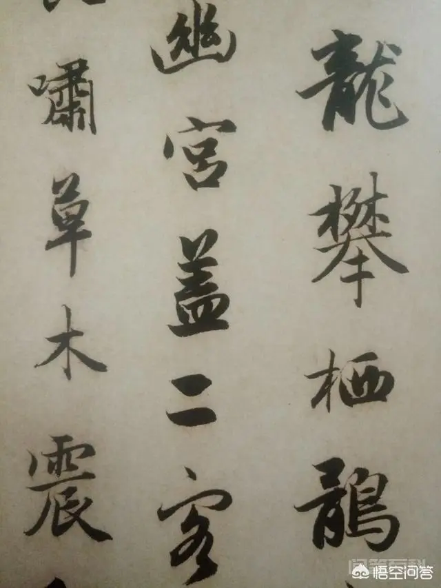 如何鉴定字画的真伪?-图片2