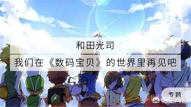 有哪些令人难忘的动画主题曲?-图片4