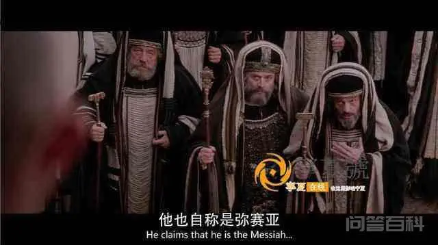 耶稣受难:十字架,比你想象的更残酷-图片2