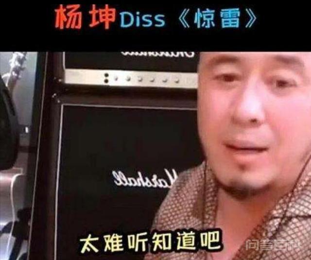 喊麦文化在中国是怎么流行起来的?-图片1