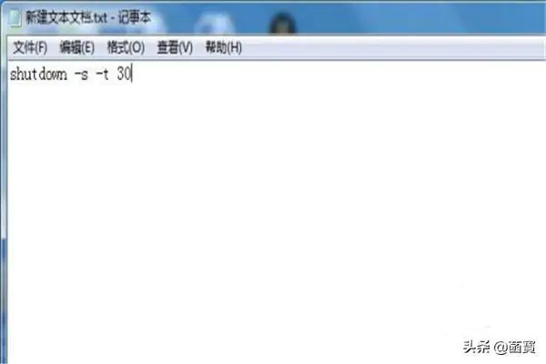 自动关机命令/电脑如何设置自动关机命令?-图片3