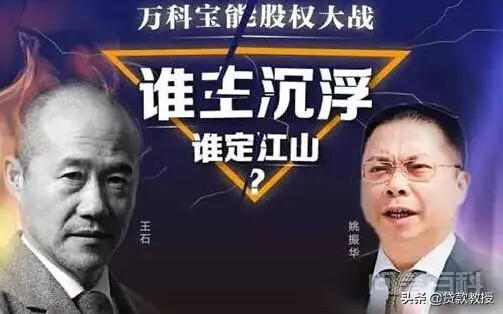 可以通过公开市场大量购买一个公司的股票,然后达到控制这个公司的目的吗?-图片1