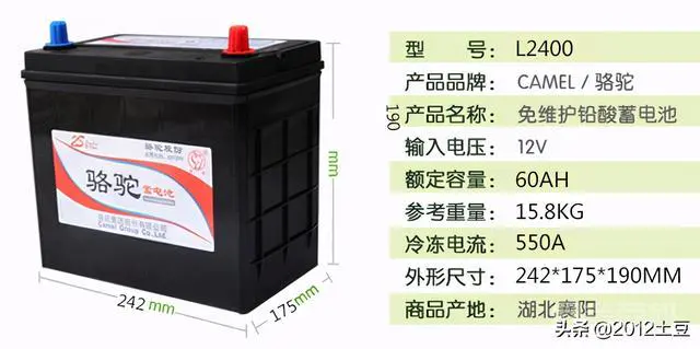 手机或充电宝等产品容量的坑:毫安时与(毫)瓦时有何重大区别?-图片3