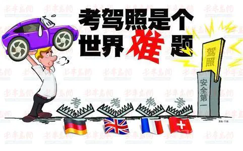 残疾人能否申办驾照?-图片1