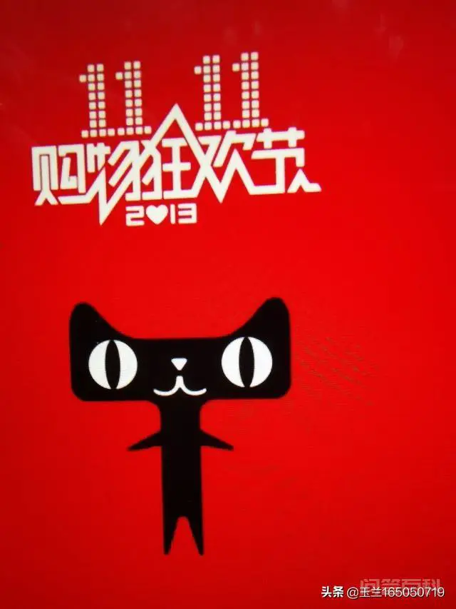 双11卖的东西,真的比平时便宜很多吗?-图片1