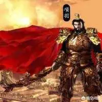 项羽真的只爱虞姬么?-图片1