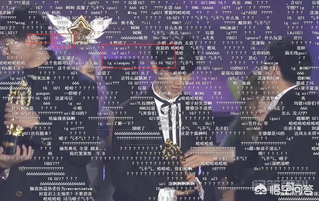 Uzi获得年度最佳AD的时候，弹幕一片“配吗”，你怎么看？你觉得Uzi2018年配拿“最佳AD”的荣誉吗？-图片2