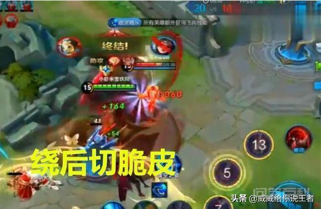暗信带什么召唤师技能?惩戒,晕眩,还是闪现,你怎么看?-图片1
