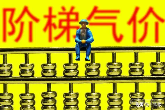 天然气价格最新价格2021:现在多少钱一方?附各地最新行情-图片2