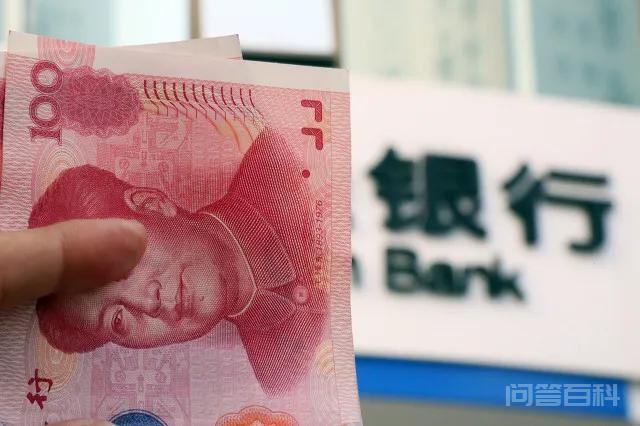 2022银行利率能否达到4.5%,1万元1年利息多少?需要什么条件?-图片3