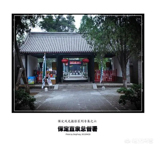 保定在河北省处于什么地位?-图片1