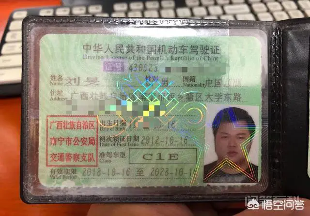 已有c1驾驶证,想办摩托车驾驶证怎么办?-图片2