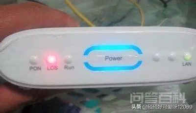 宽带LOS闪红灯啥意思?