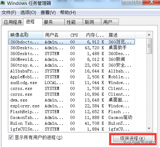apex英雄乱码黑屏卡住了怎么办 apex英雄乱码闪退解决办法-图片8