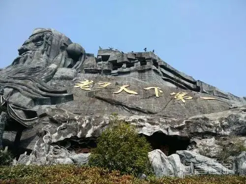 为什么说老子天下第一?-图片3