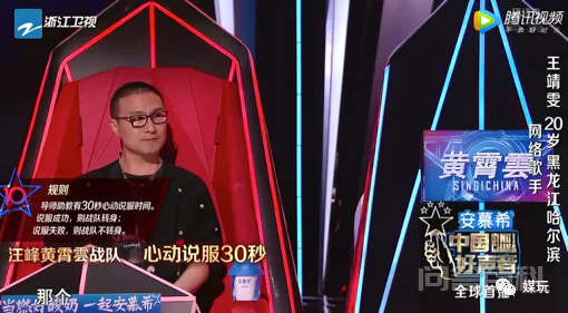 选手不想比了、那英退出,第十年《中国好声音》为何有这么多意外-图片3