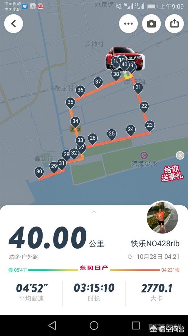 为什么有些运动员会猝死呢?-图片2
