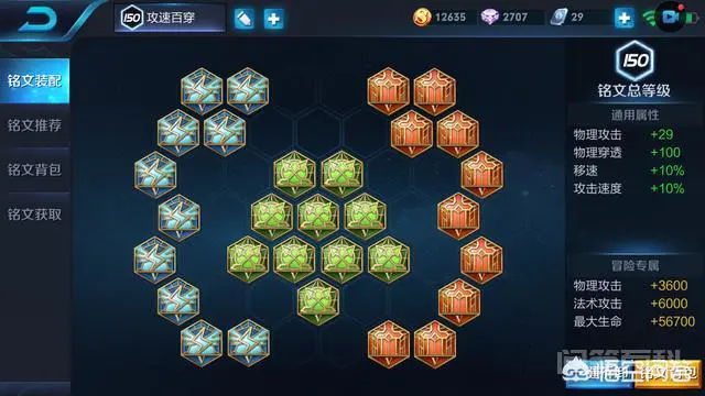 王者荣耀兰陵王怎么玩?-图片3