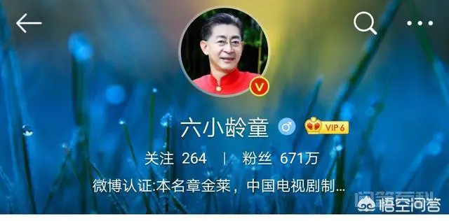 六小龄童发文庆祝粉丝666万,为何瞬间很多人取关帮他回到665万?-图片8