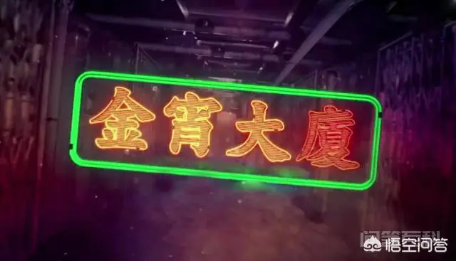 电视剧《金宵大厦》有林夏薇客串吗?这部TVB奇幻剧的结局将会怎样发展?-图片2