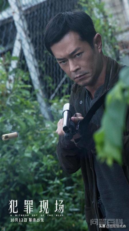 你会去看古天乐主演的电影《犯罪现场》吗?为什么?-图片3