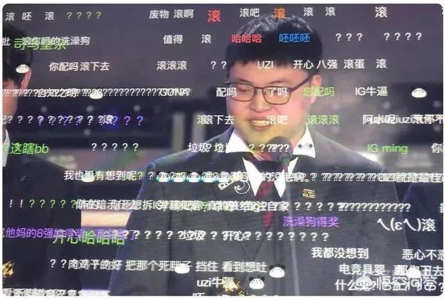 Uzi获得年度最佳AD的时候，弹幕一片“配吗”，你怎么看？你觉得Uzi2018年配拿“最佳AD”的荣誉吗？-图片4