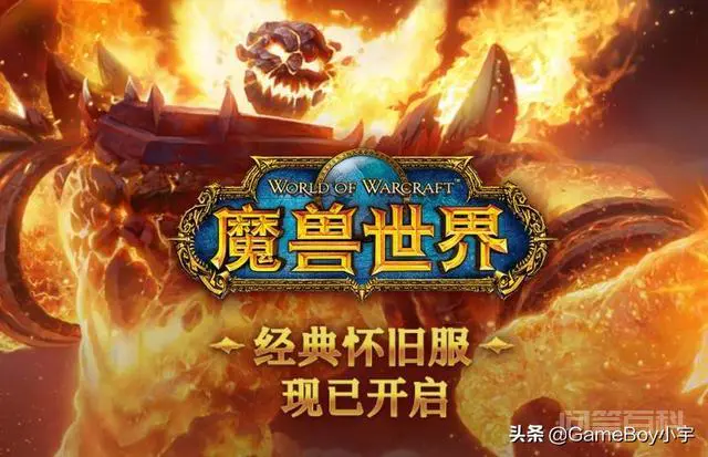魔兽世界工程学240以后在哪儿学,冲300?-图片3