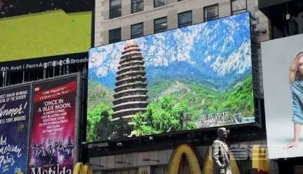 郑州城市形象宣传片竟然登陆美国纽约时报广场户外屏幕,你怎么看?-图片1