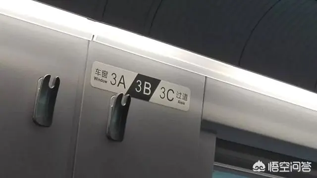 高铁二等座为什么没有E排?