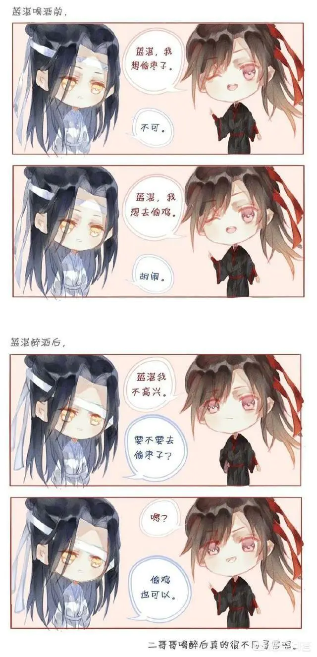 动漫里有哪些傲娇角色?-图片2