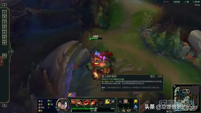 LOL打野AOE技能英雄带护符蹭鸟回血是什么意思?-图片2