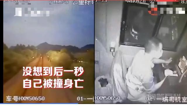 男子铁轨上拍摄被火车撞的狗,下一秒遭火车碾压身亡,你怎么看?-图片2