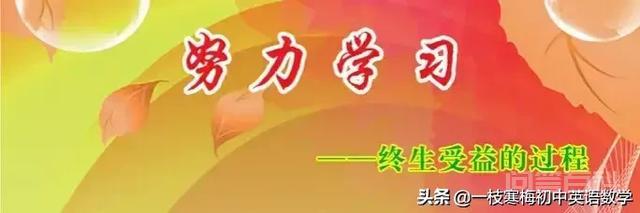 初中英语重点单词(G~H部分)!-图片2