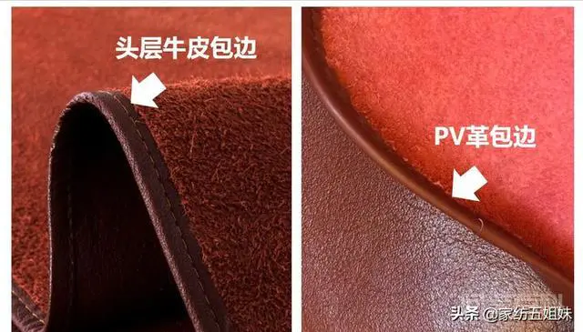 必读!头层和二层牛皮席鉴别宝典-图片2