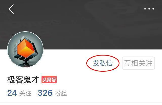 网络突然变卡?有可能是你被蹭网了!简单两招教你踢出蹭网者!-图片6