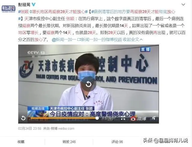云南省德宏州瑞丽市什么时候可以解除疫情封城?-图片3