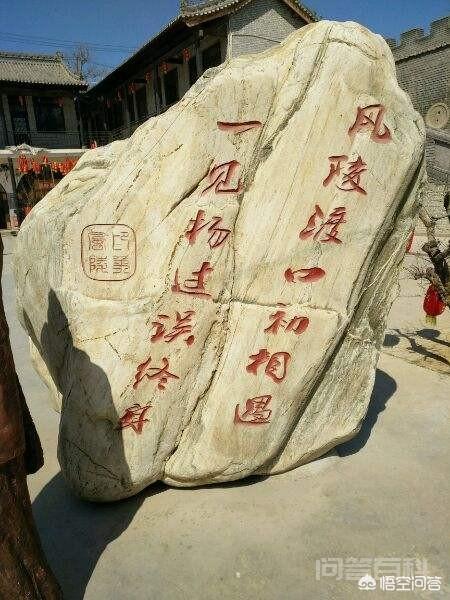 你是如何看待“风陵渡口初相遇,一见杨过误终身”这句话的呢?-图片1