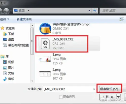 CR2格式文件怎么快速批量转换成JPG等格式?-图片4