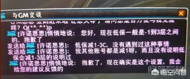 魔兽世界休闲玩家如何获得高层大秘境钥匙?-图片2