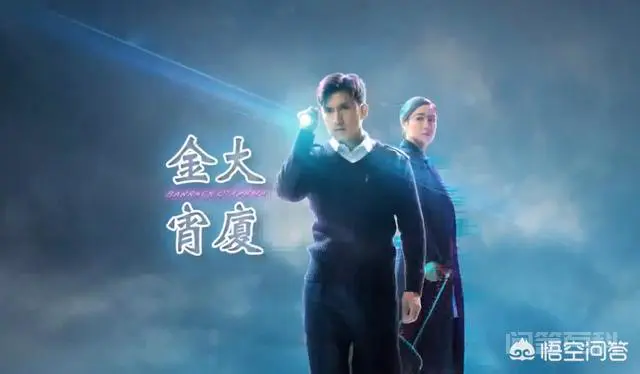 TVB奇幻新剧《金宵大厦》讲的是一个怎么样的故事?-图片1