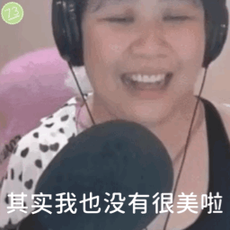 乔碧萝团队自曝盈亏:“3天亏了快100万了,礼物都没提出来”,翻盘无望,对此你怎么看?-图片1
