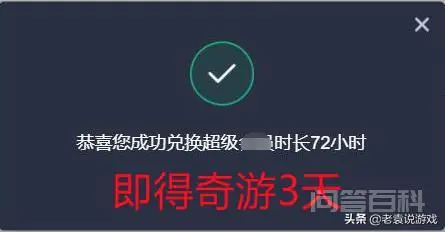 apex英雄乱码黑屏卡住了怎么办 apex英雄乱码闪退解决办法-图片7
