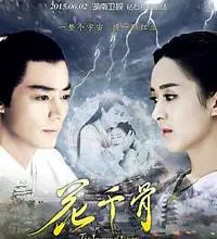 赵丽颖二搭过的5位男演员,为何只有王一博被抵制得最凶?-图片4