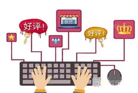 淘宝店怎么刷单才会相对安全点?-图片1