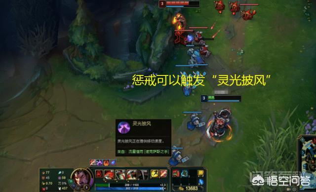 LOL“惩戒流”诺手火爆,15秒一个疾跑制霸上路,具体怎么玩的?-图片4