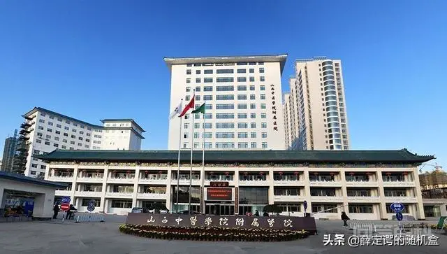 太原市三甲医院汇总(下)-图片1