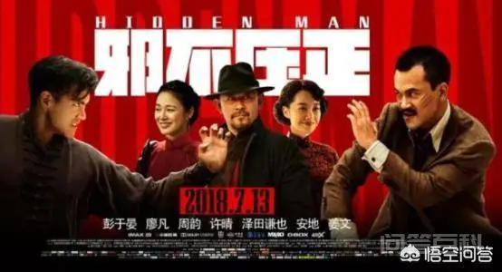 之前被炒得很火,上映后却尴尬得被票房打脸的电影有哪些?-图片5